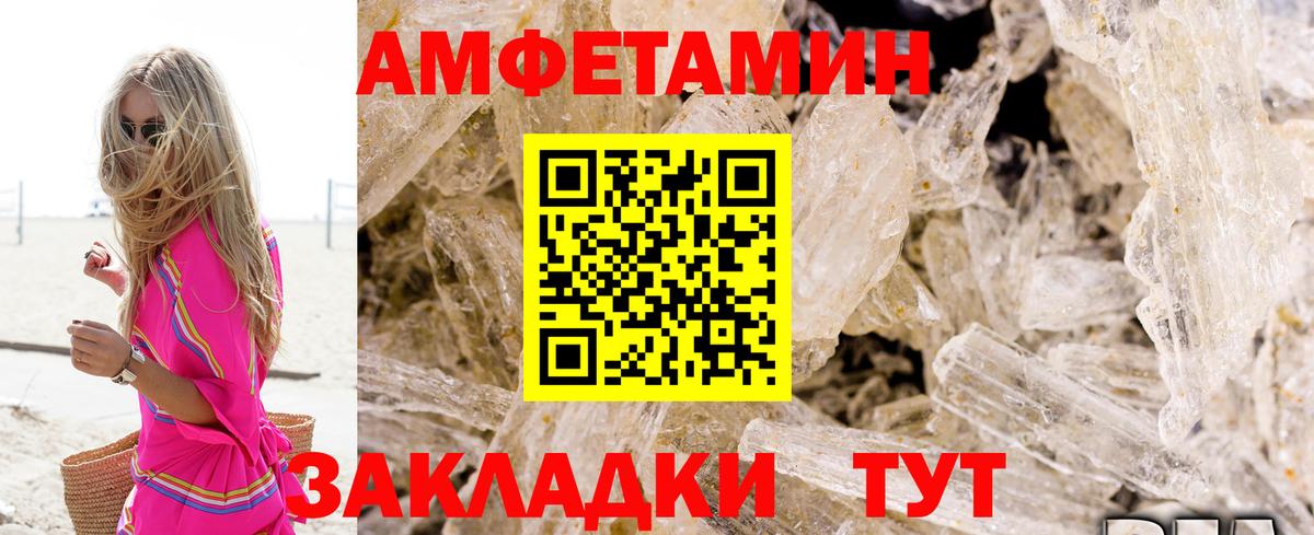 NBOMe  Codein  Канабис  Вход с VPN  Мефедрон кристаллы  МЕТ  Гашиш  МДМА  Ливны  Alpha-PVP СОЛЬ кристаллы 