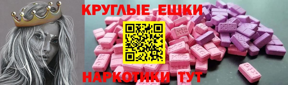 ЭКСТАЗИ Cube  Вход с VPN  Ливны  ЭКСТАЗИ  Экстази Cube 