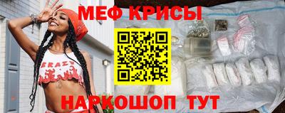эйфоретик Гусиноозёрск
