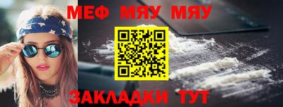PSILOCYBIN Гусь-Хрустальный