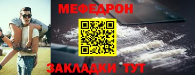 PSILOCYBIN Гусь-Хрустальный