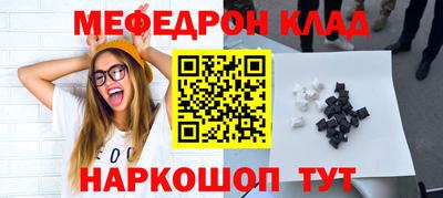 эйфоретик Гусиноозёрск