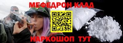 PSILOCYBIN Гусь-Хрустальный