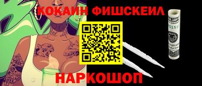 эйфоретик Гусиноозёрск