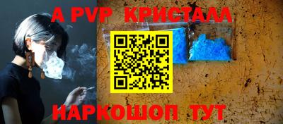 винт Гусев