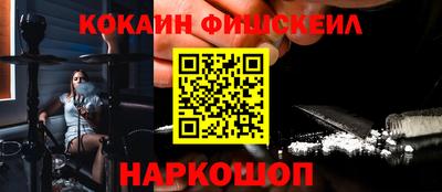 винт Гусев