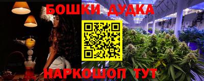 эйфоретик Гусиноозёрск
