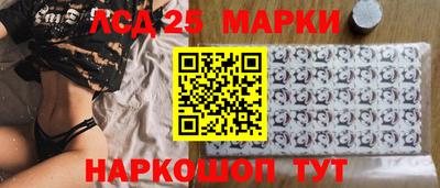 эйфоретик Гусиноозёрск