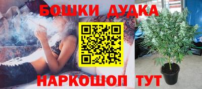 винт Гусев