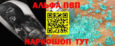 PSILOCYBIN Гусь-Хрустальный