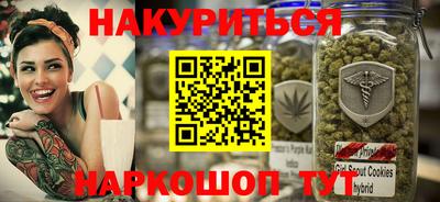 PSILOCYBIN Гусь-Хрустальный