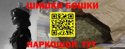винт Гусев