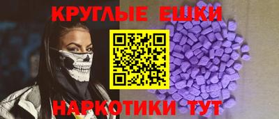 PSILOCYBIN Гусь-Хрустальный