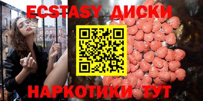 эйфоретик Гусиноозёрск