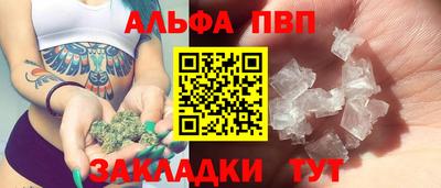 PSILOCYBIN Гусь-Хрустальный