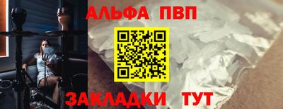 эйфоретик Гусиноозёрск