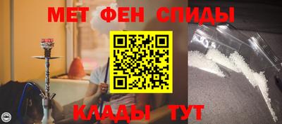 эйфоретик Гусиноозёрск