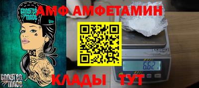 винт Гусев