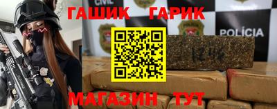 эйфоретик Гусиноозёрск