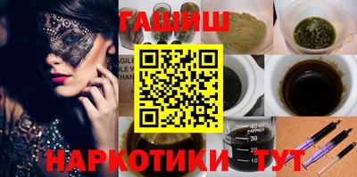 эйфоретик Гусиноозёрск