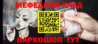 эйфоретик Гусиноозёрск