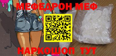 эйфоретик Гусиноозёрск