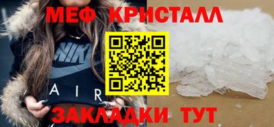 PSILOCYBIN Гусь-Хрустальный