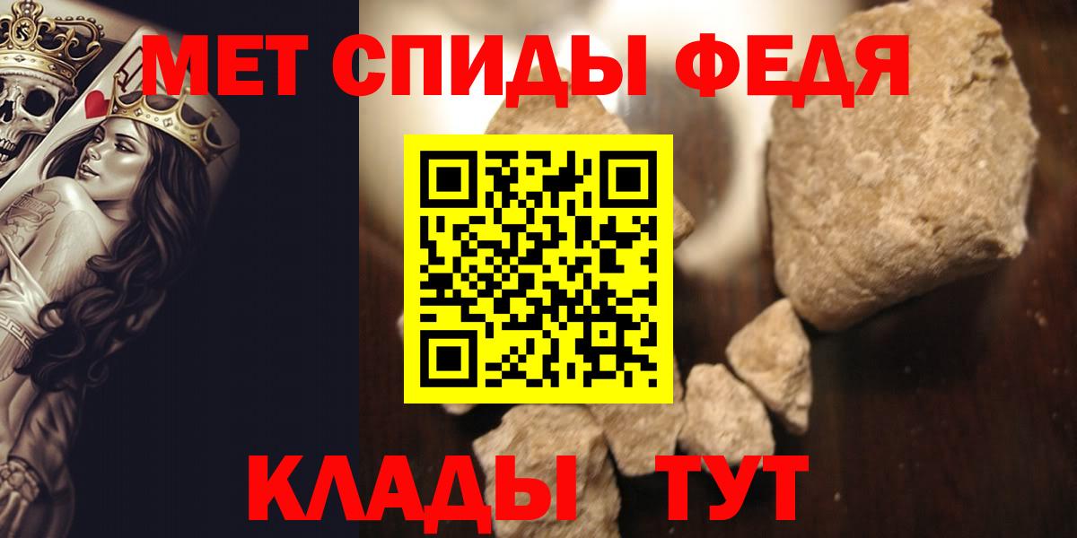 Первитин Methamphetamine  Первитин Methamphetamine  Вход с VPN  Ливны 
