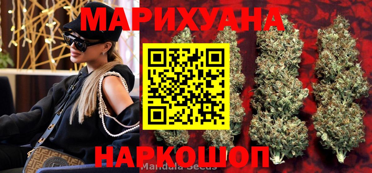 Бошки Шишки тримм  Вход с VPN  Шишки марихуана марихуана  Ливны  Бошки марихуана SATIVA & INDICA 