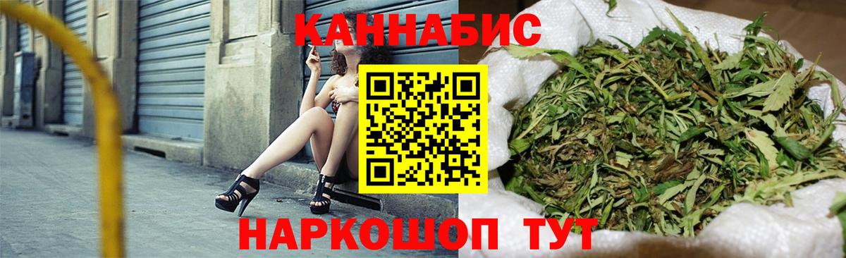 Конопля VHQ Ливны